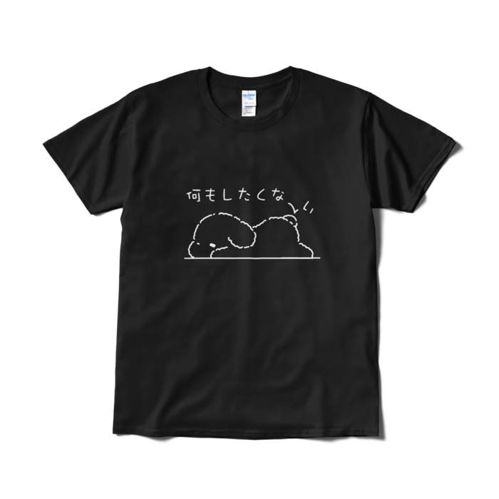 ブラック - L -