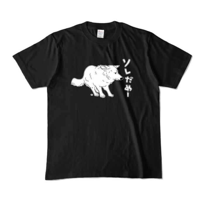 カラーTシャツ - M - ブラック (濃色)