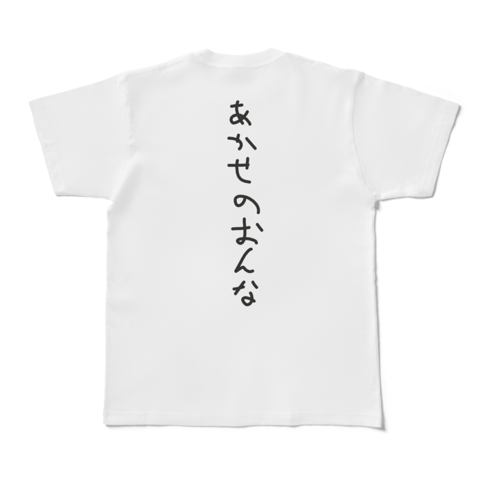 Tシャツ - M - 白