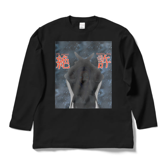 ロングスリーブTシャツ - L - ブラック