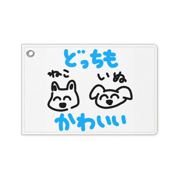 パスケース - 70 x 105 (mm)
