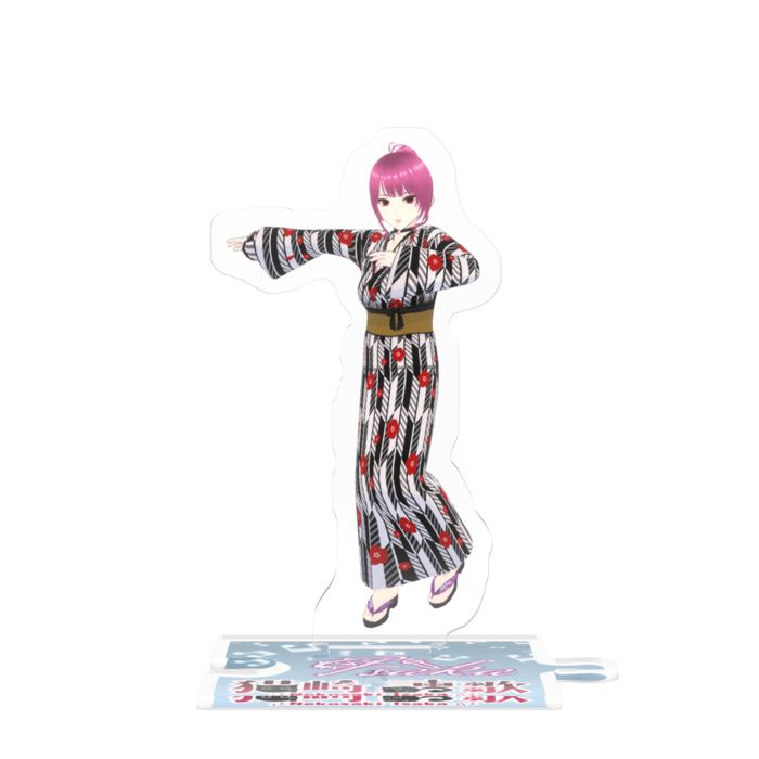 つながるアクスタ - 80mm