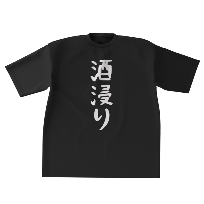 ビッグシルエットTシャツ - XL - 正面