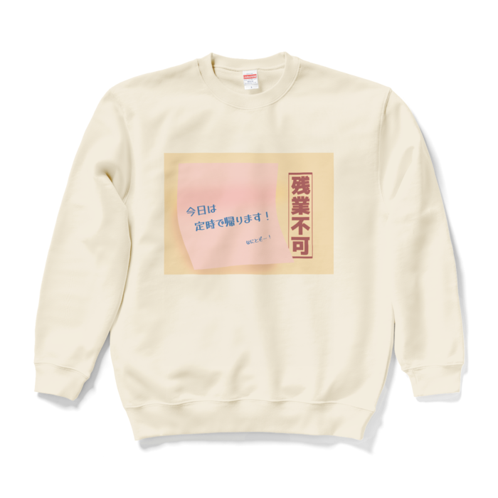 スウェット - L - ナチュラル