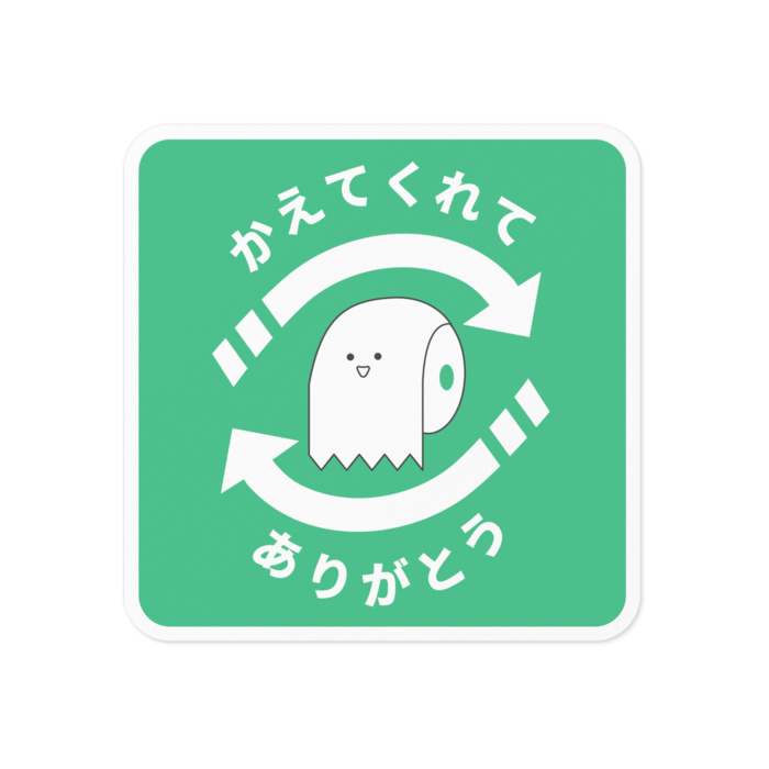 ステッカー - 100 x 100 (mm)(ホワイト)