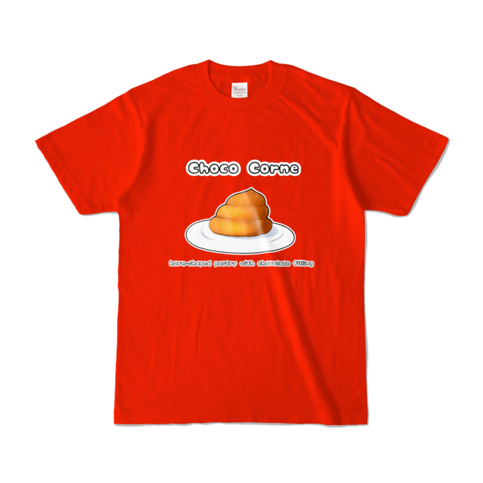 カラーTシャツ - S - レッド (濃色)