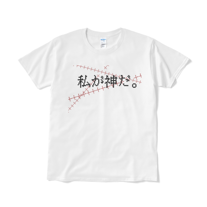 Tシャツ(短納期) - L - ホワイト