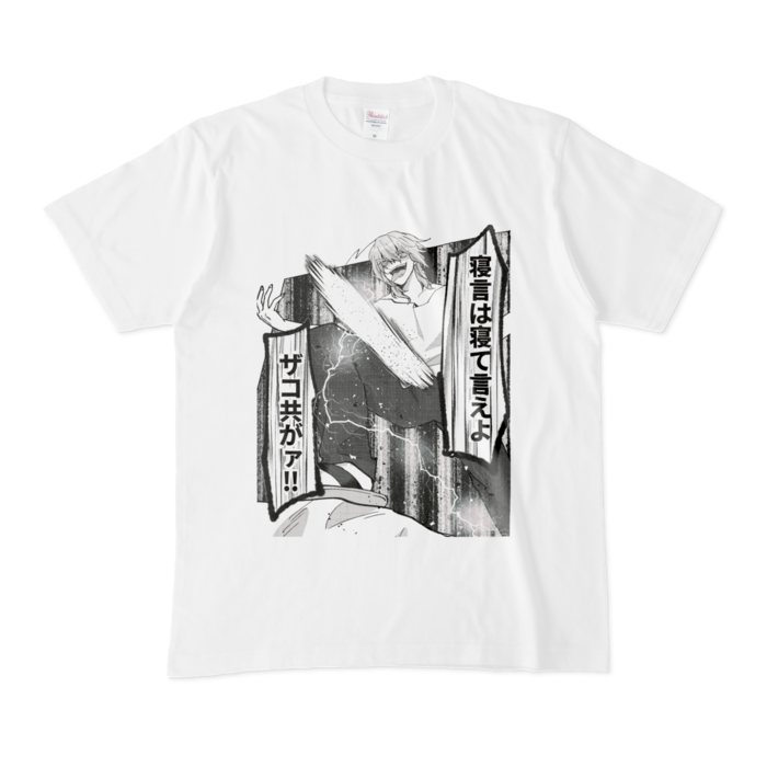 Tシャツ - M - 白