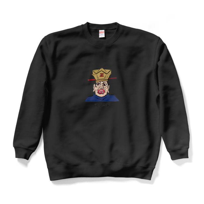 スウェット - XL - ブラック