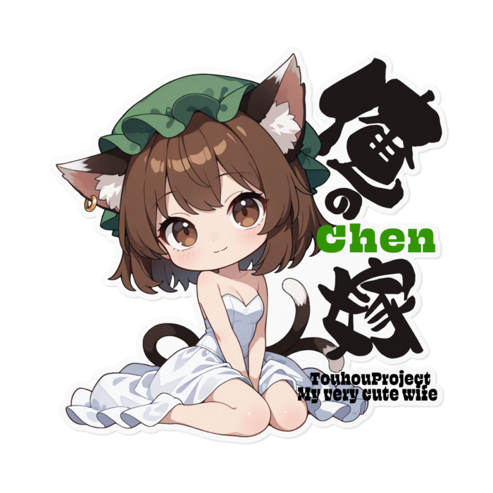 ステッカー - 160 x 160 (mm)