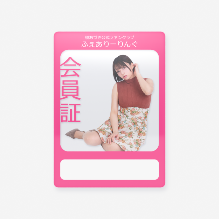 クリアカード - トレカ(63 × 88mm)