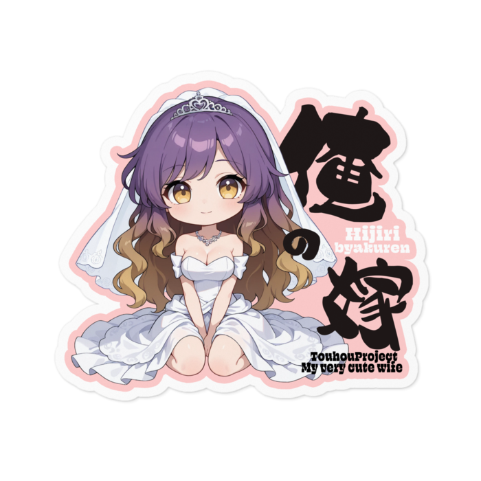 ステッカー - 100 x 100 (mm)