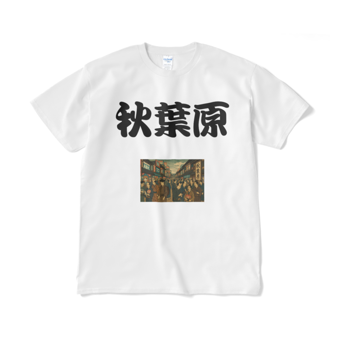 Tシャツ(短納期) - XL - ホワイト