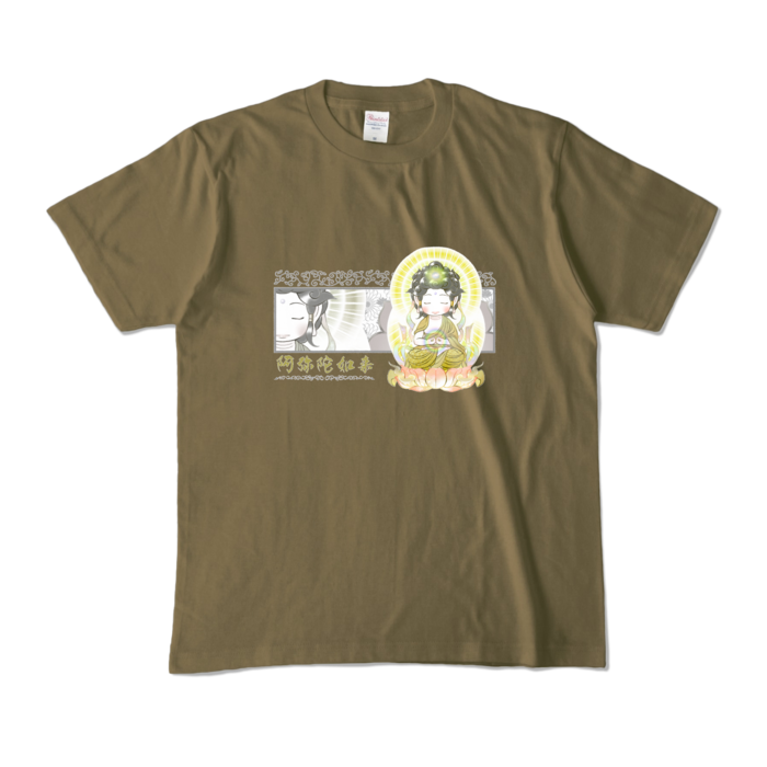 カラーTシャツ - M - オリーブ (濃色)