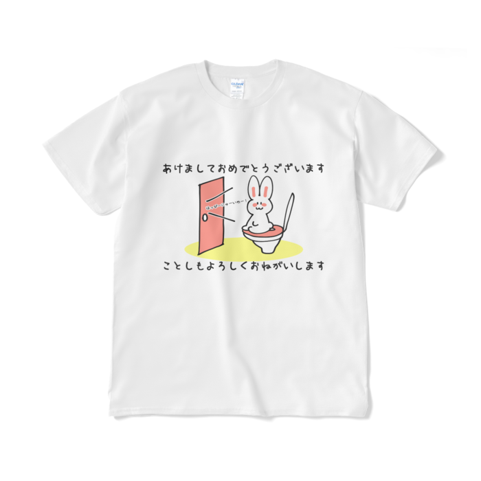 Tシャツ(短納期) - XL - ホワイト