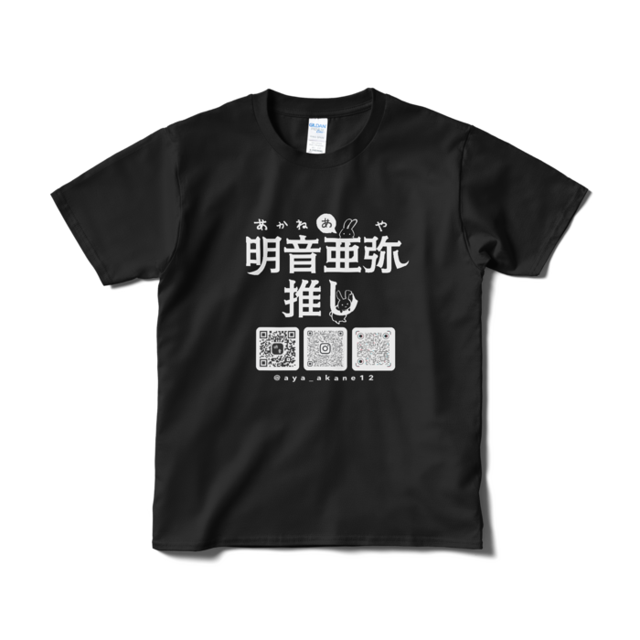 【『明音亜弥推し』ガチver】 Tシャツ - S - ブラック
