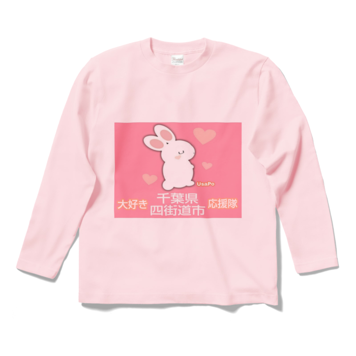 ロングスリーブTシャツ - S - ライトピンク