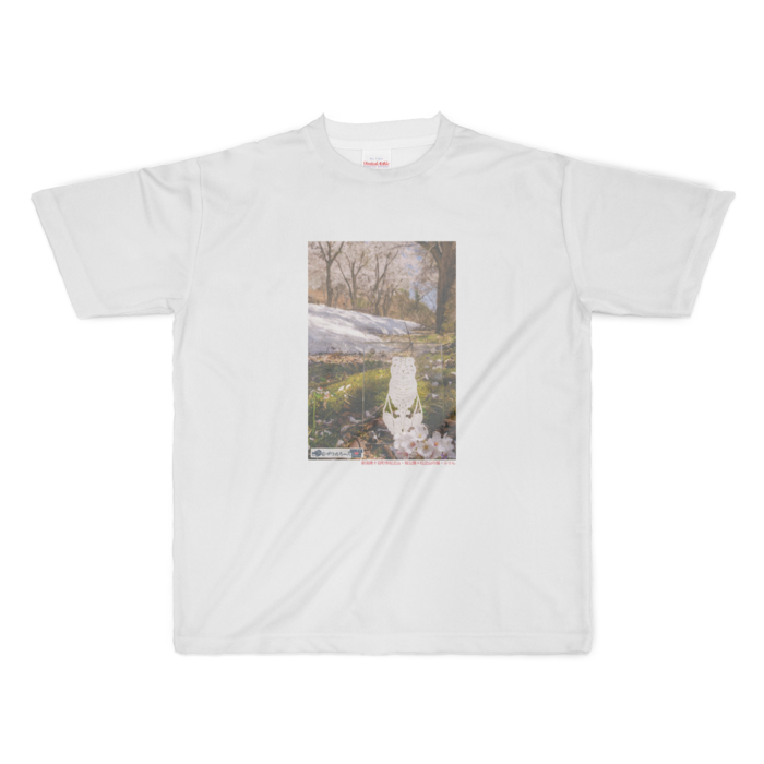 フルグラフィックTシャツ - XL - 正面印刷のみ