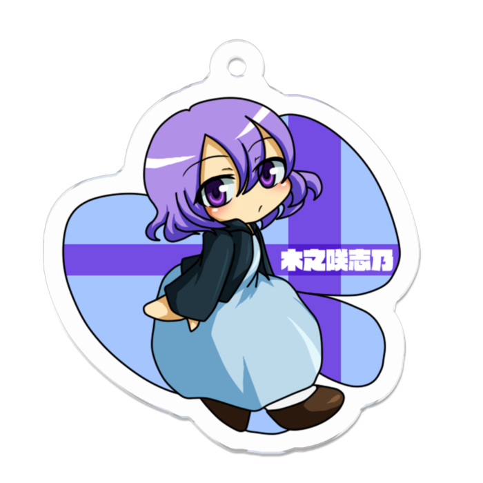 アクリルキーホルダー - 50 x 50 (mm)