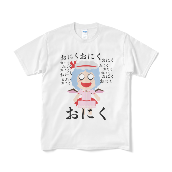 Tシャツ(短納期) - M - ホワイト