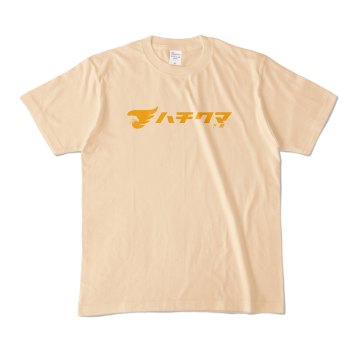 カラーTシャツ - M - ナチュラル (淡色)