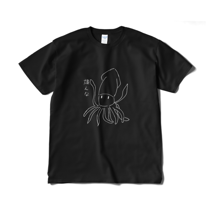 Tシャツ（短納期） - XL - ブラック