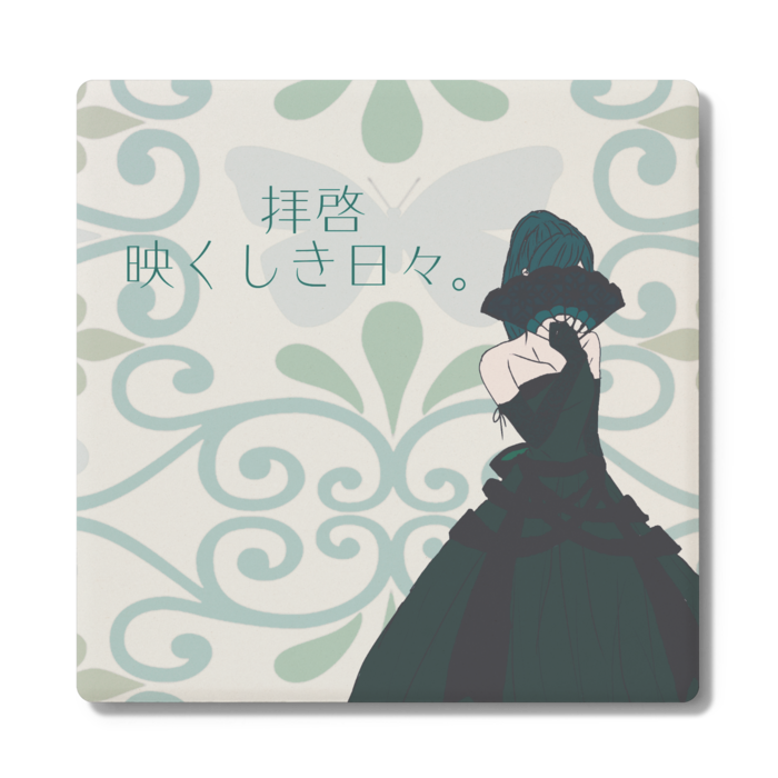 コースター - 角形