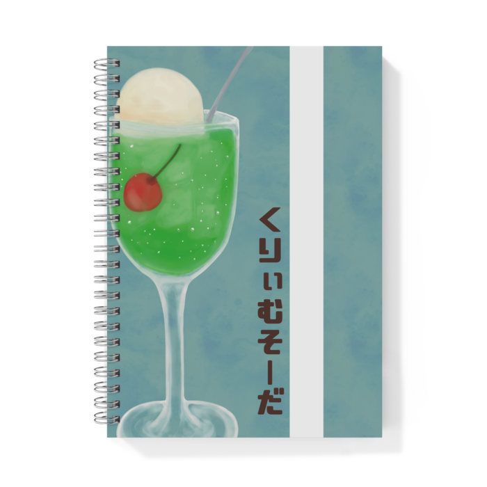 浅縹色(ひらがな)