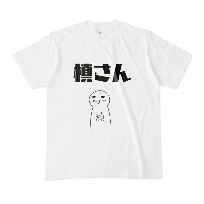 Tシャツ - M - 白