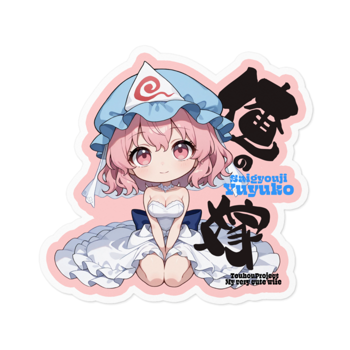 ステッカー - 100 x 100 (mm)