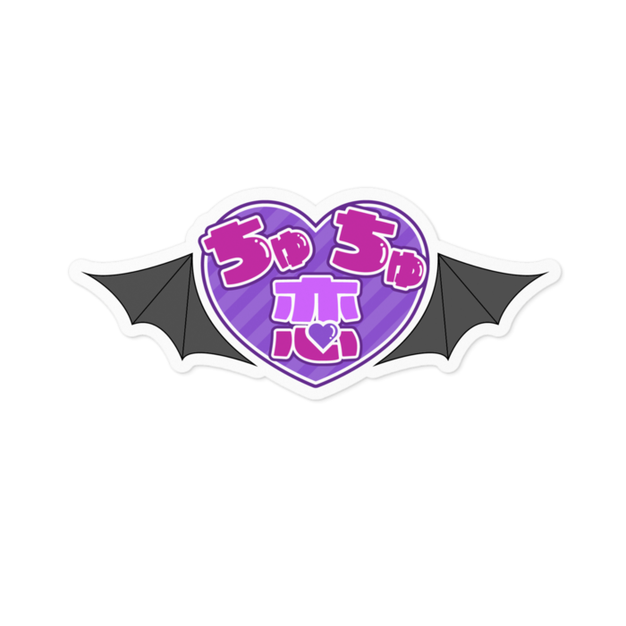 ステッカー - 100 x 100 (mm)