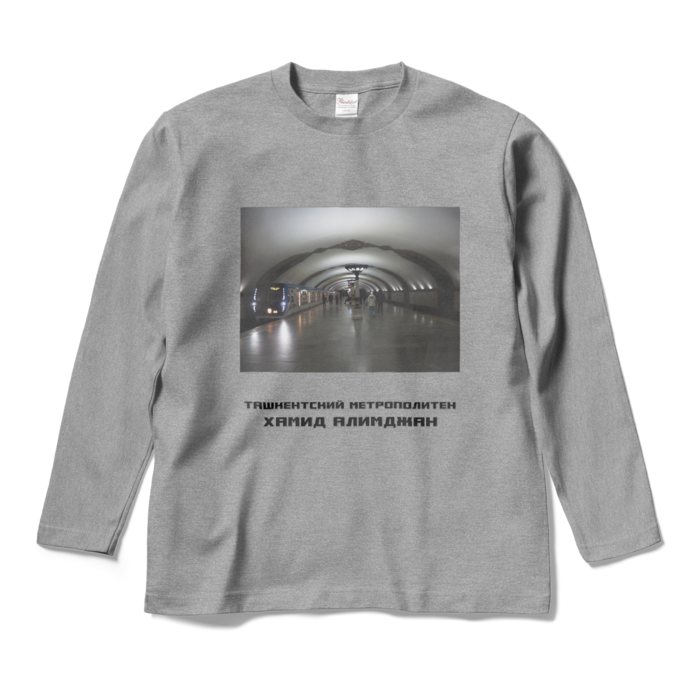 ロングスリーブTシャツ - M - 杢グレー