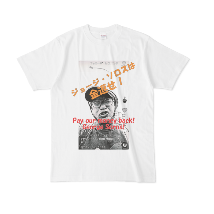 Tシャツ - L - 白