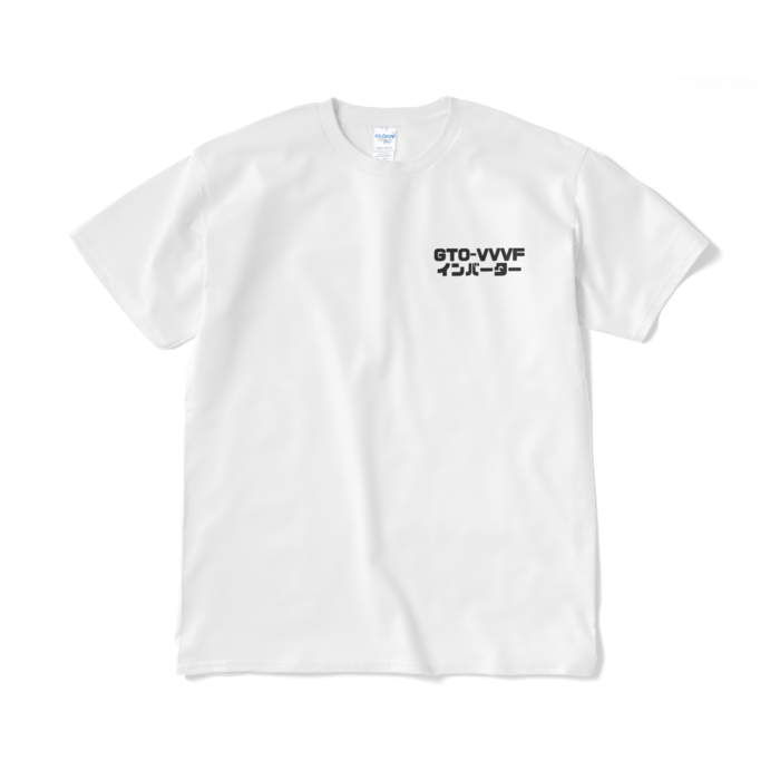 Tシャツ（短納期） - XL - ホワイト