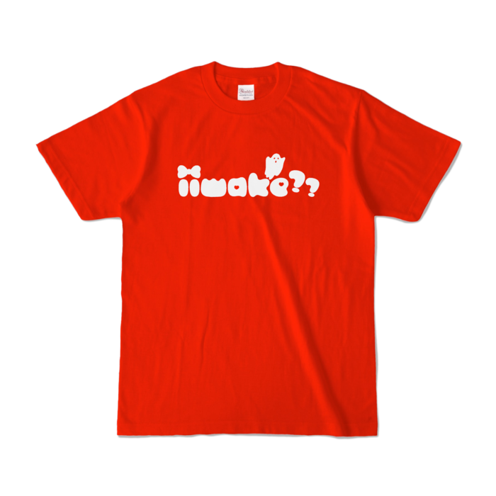 カラーTシャツ - S - レッド (濃色)