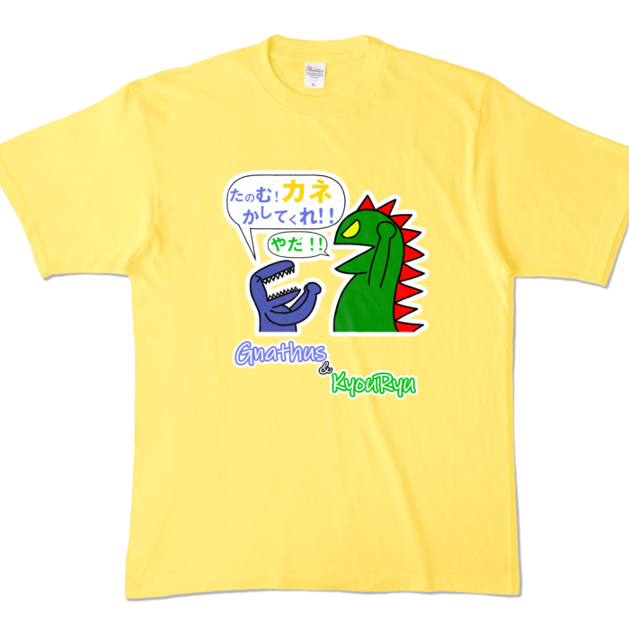 カラーTシャツ - XL - イエロー (濃色)