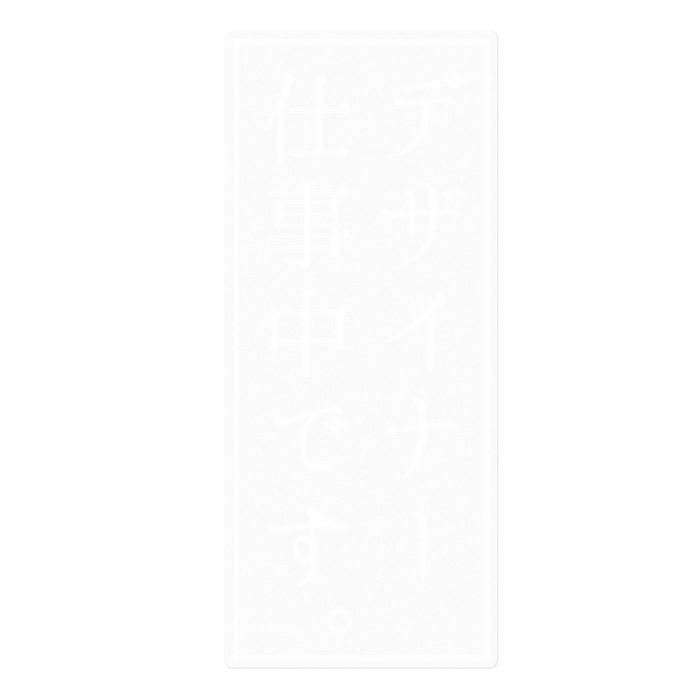ステッカー - 160 x 160 (mm)