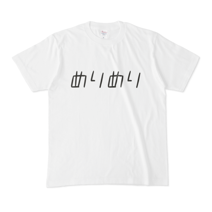Tシャツ - M