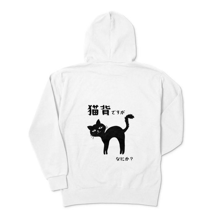 パーカー - XL - ホワイト