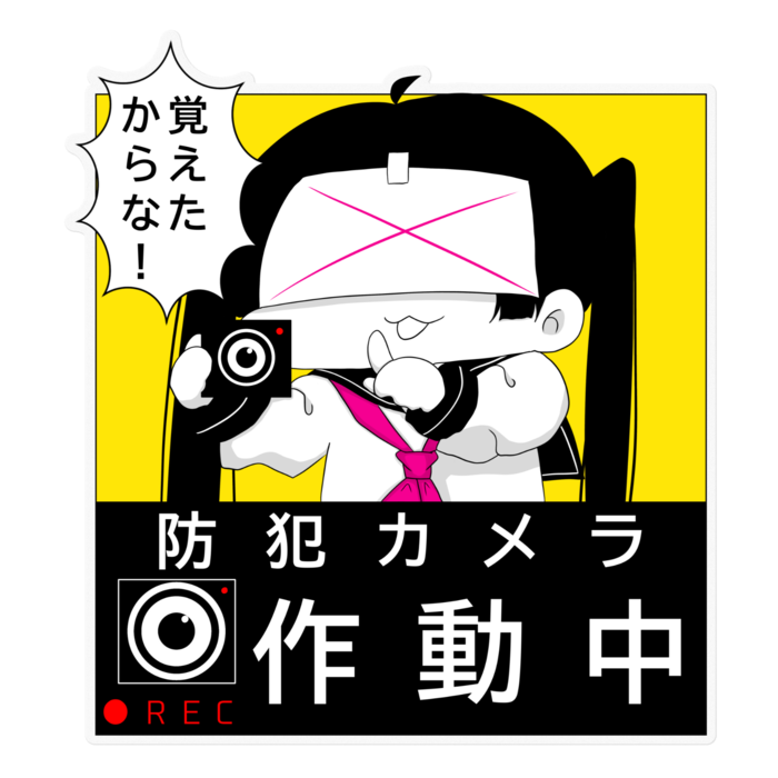 ステッカー - 160 x 160 (mm)(1)