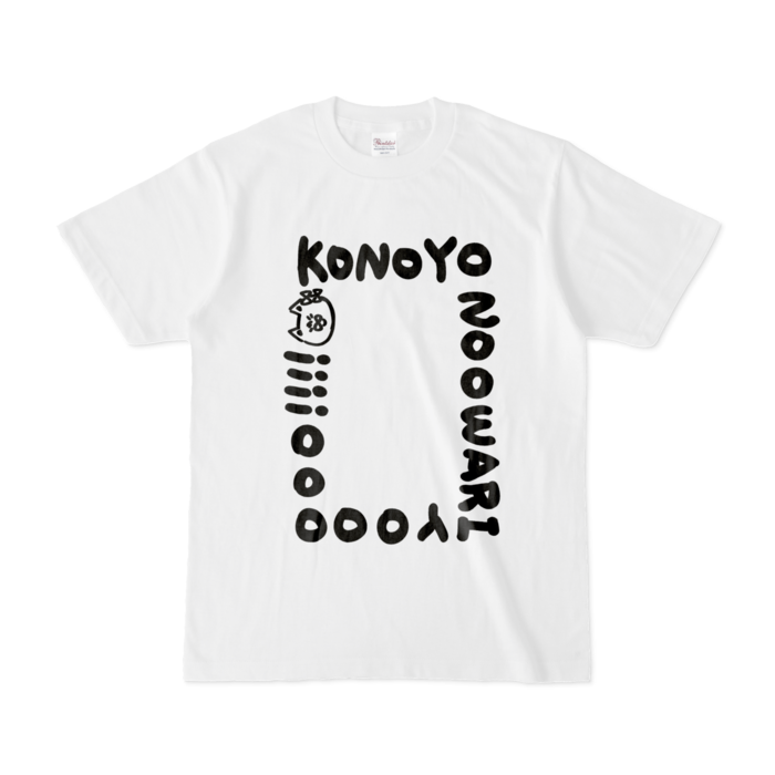 Tシャツ - S - 白