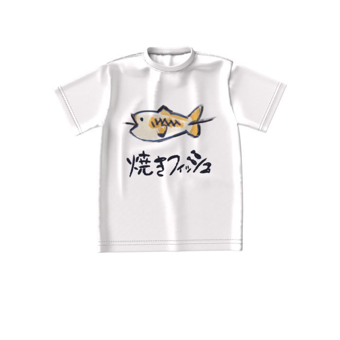 ビッグシルエット焼きフィッシュ T-shirt - S - 正面