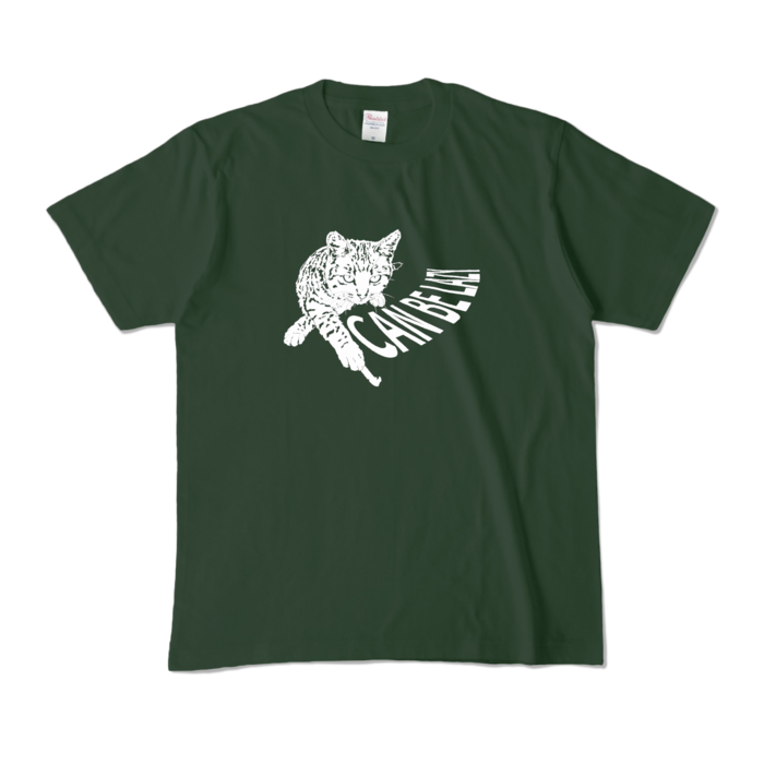 カラーTシャツ - M - フォレスト (濃色)