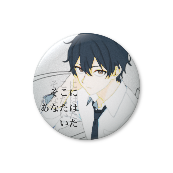 「PC２」缶バッジ（バリュー） - 56mm