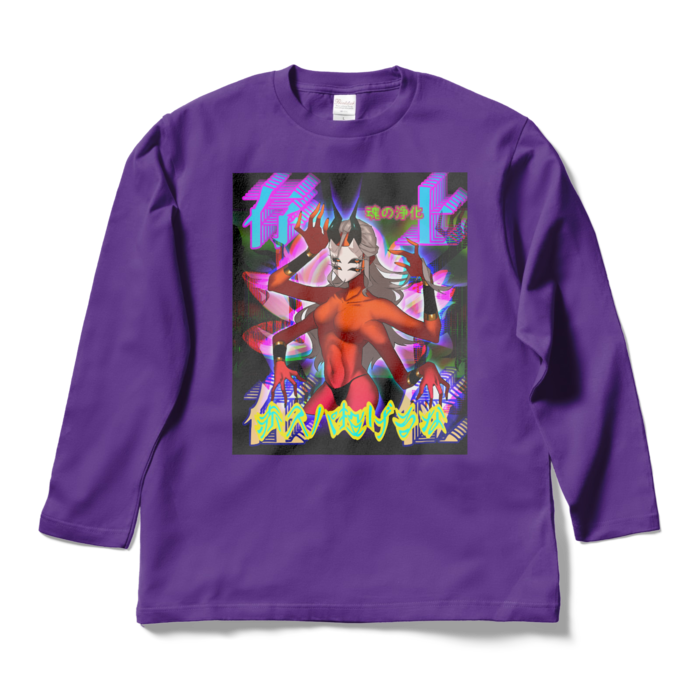 ロングスリーブTシャツ - L - パープル