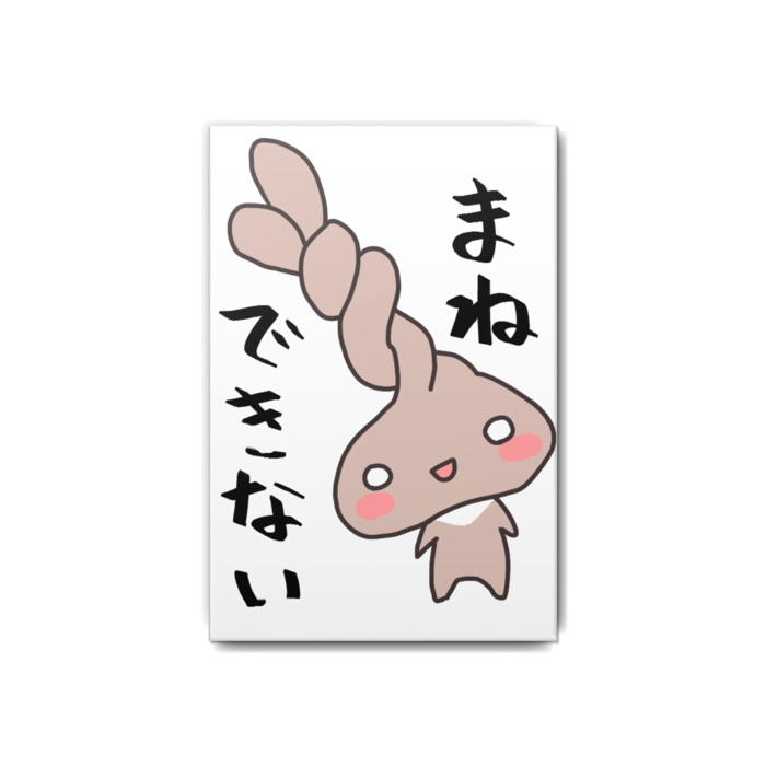 缶バッジ - 54x80mm