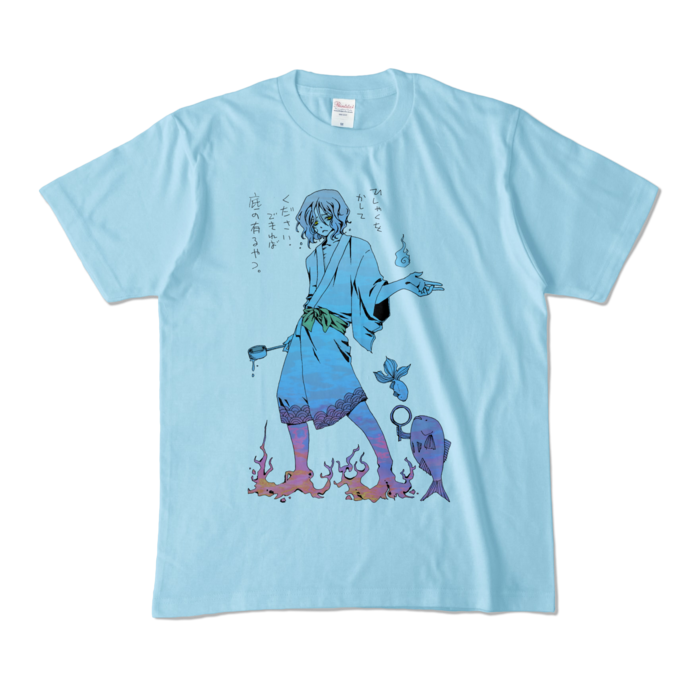 カラーTシャツ - M - ライトブルー (淡色)