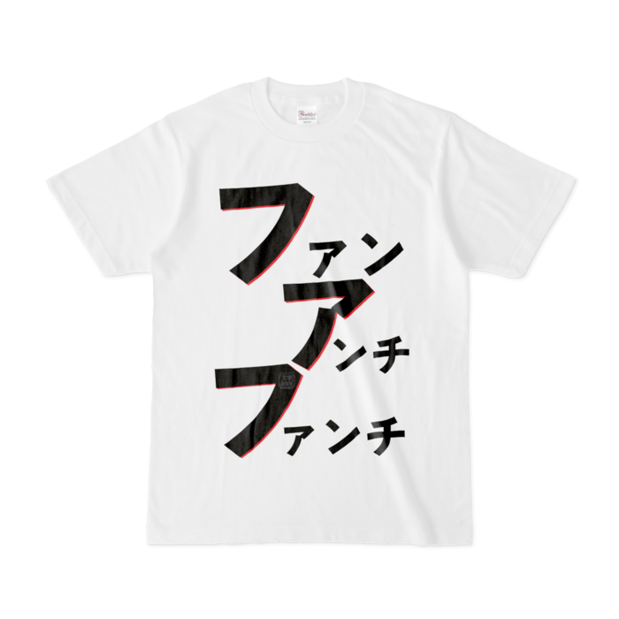 Tシャツ - S - 白