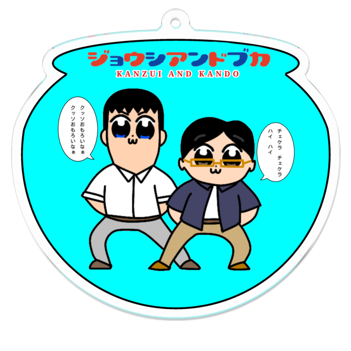 アクリルキーホルダー - 70 x 70 (mm)