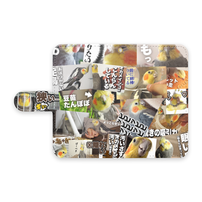 手帳型Androidケース - S - ストラップ穴 あり